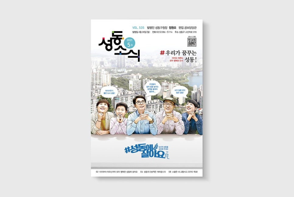 이앤디자인 이미지