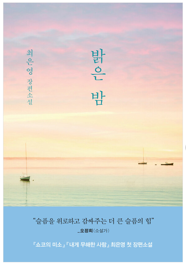 소소 이미지