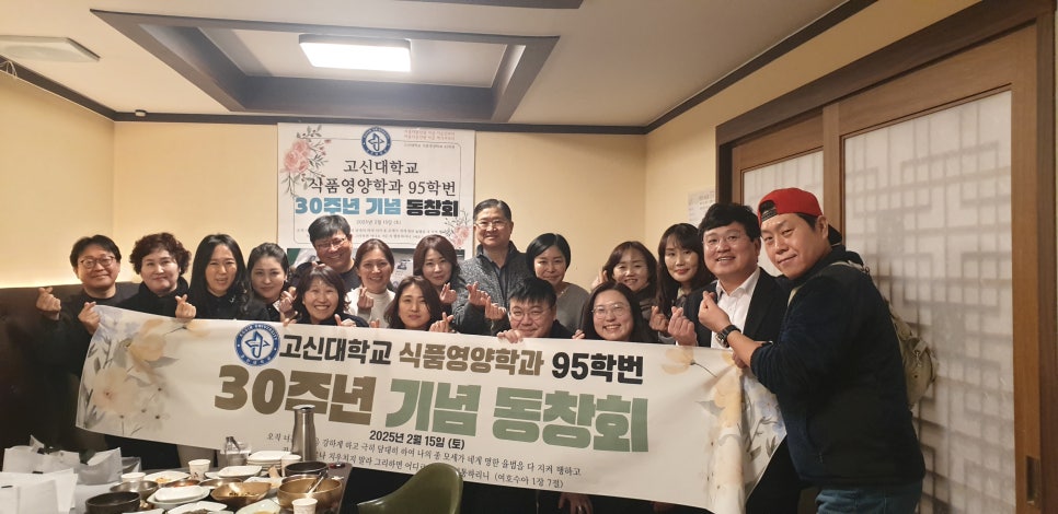 유대감식품 이미지