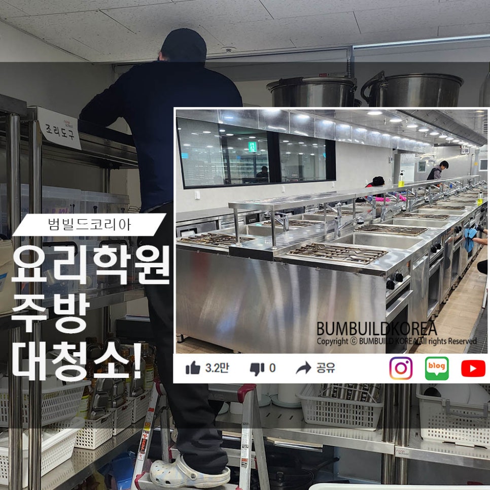 범빌드 이미지