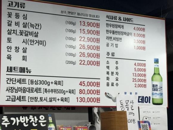 태형한우 이미지
