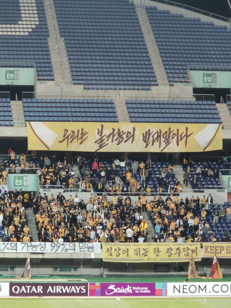 빛고을99 이미지