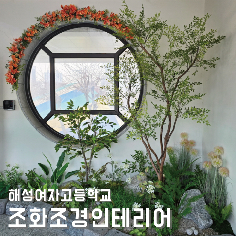 해성장식 이미지