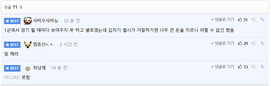 돈이요족발 이미지