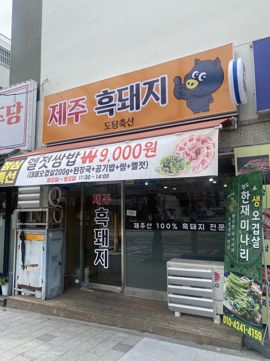도담축산 이미지