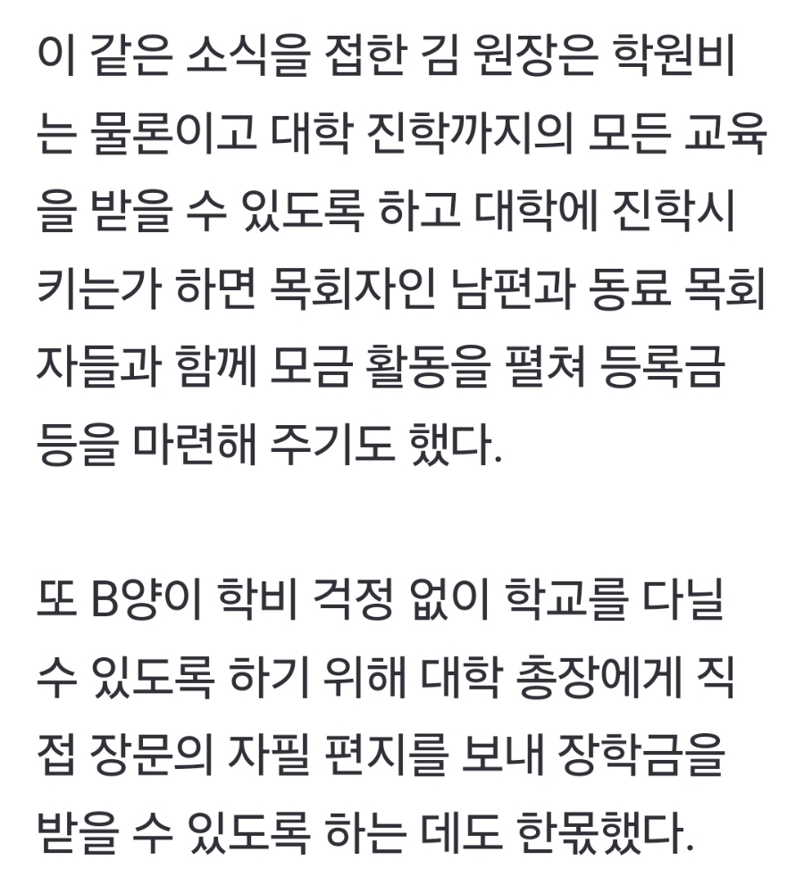 샛별음악학원 이미지