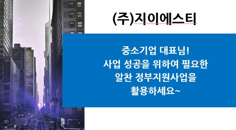 지이에스 이미지