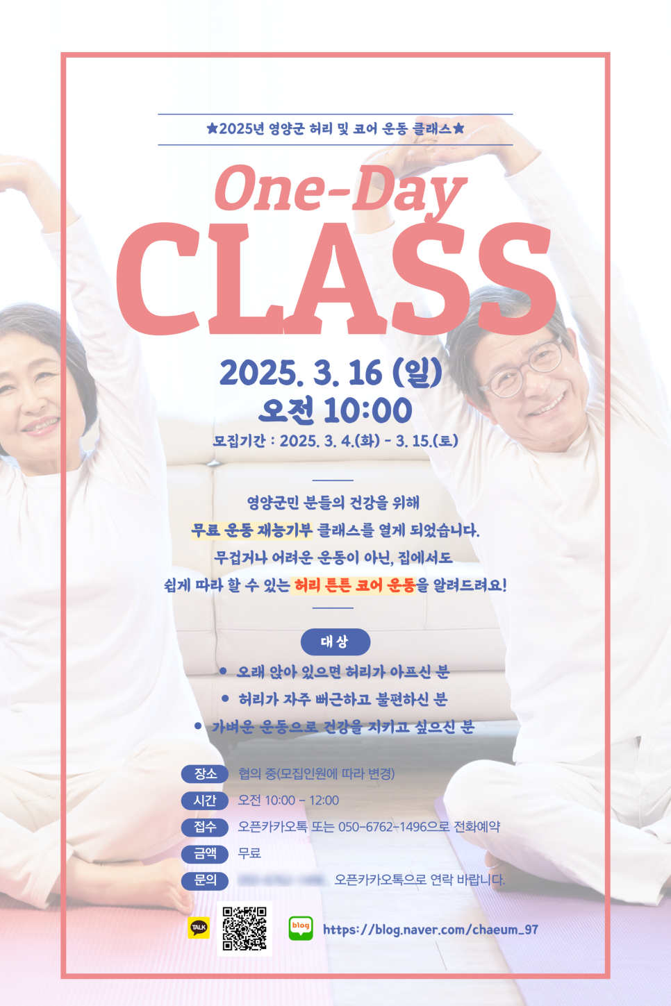 코어클래스 이미지