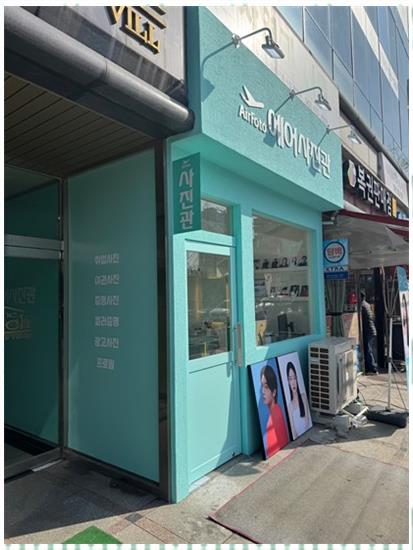 싸인플래닛 이미지