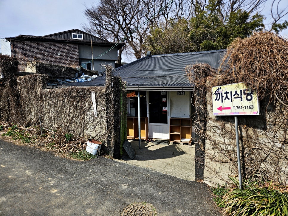 소복국시 이미지