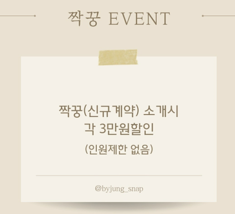 바이정은 이미지