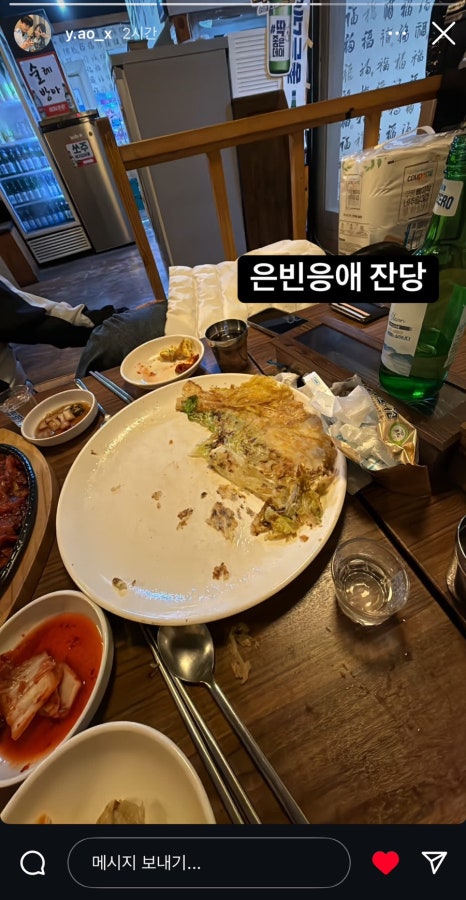 술레방아 이미지