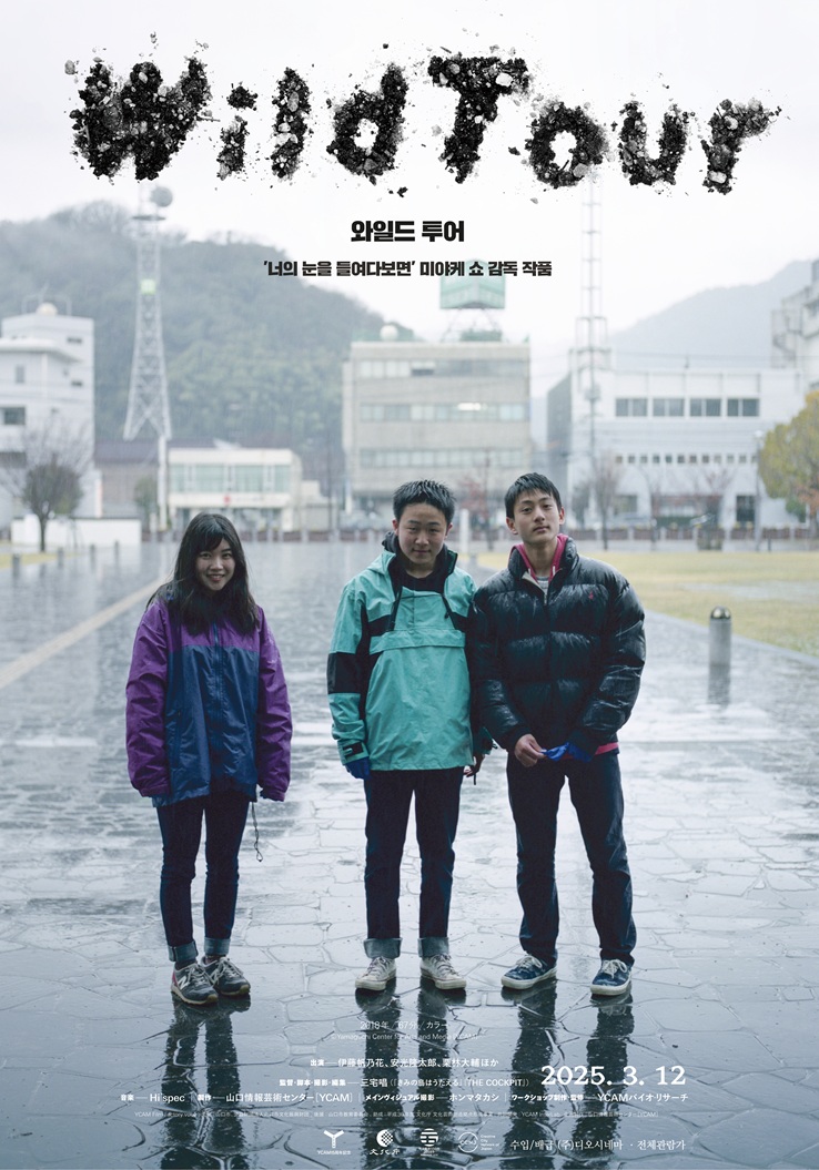 시네마다방 이미지