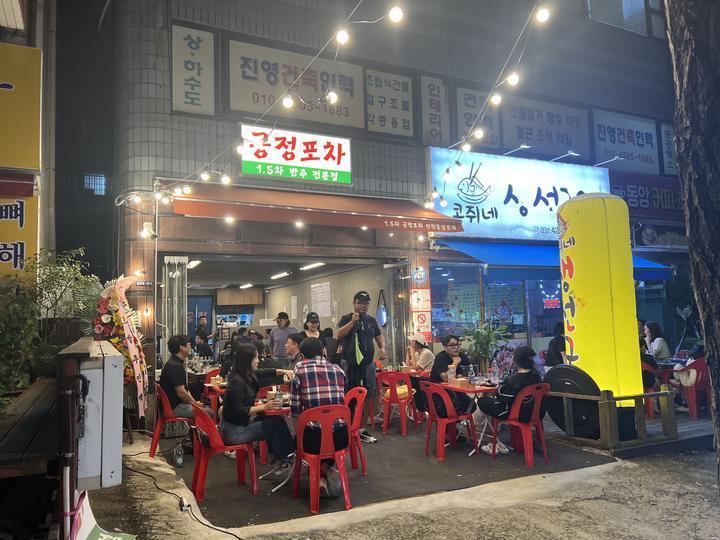 일점오차긍정포차인천동암본점 이미지
