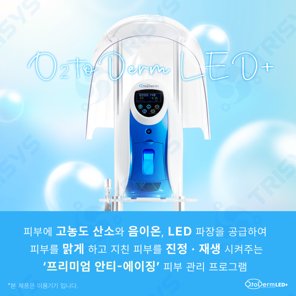 나주산소 이미지
