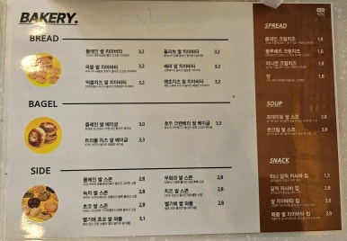 4242샌드위치 이미지