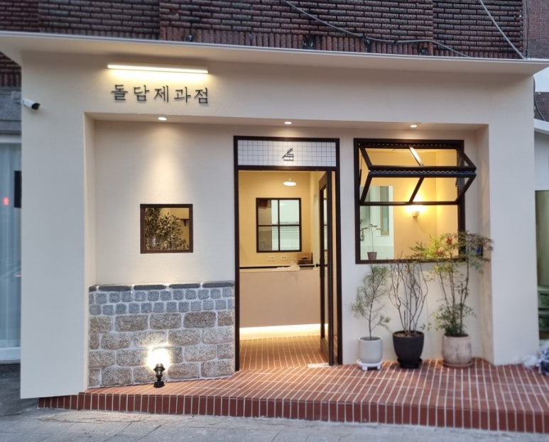 돌담제과점 이미지