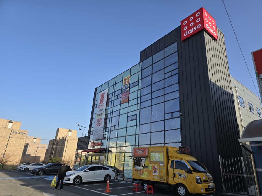 삼일슈퍼 이미지