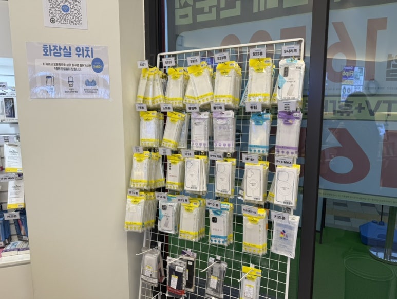 배터리도매센터 이미지