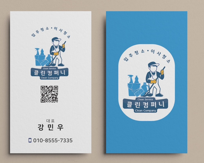 더한컴퍼니 이미지