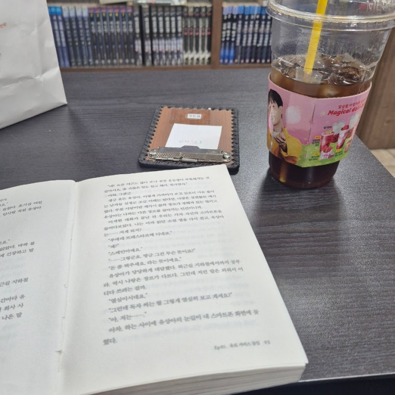 선우이엔씨 이미지