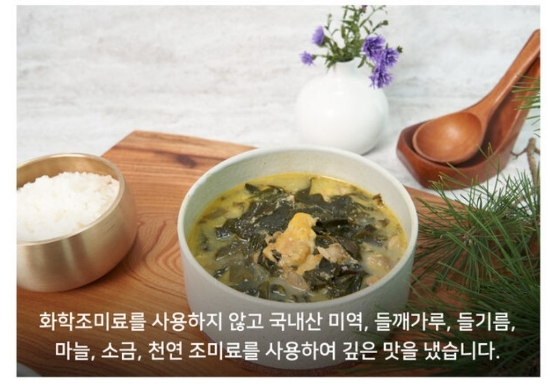 주안푸드 이미지
