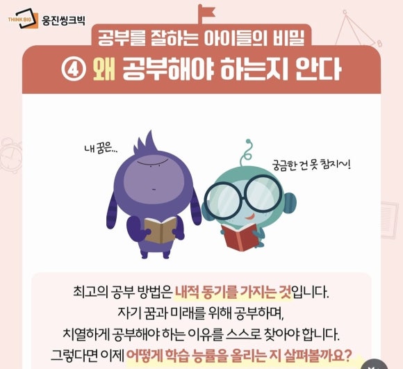 수안초등학교 이미지