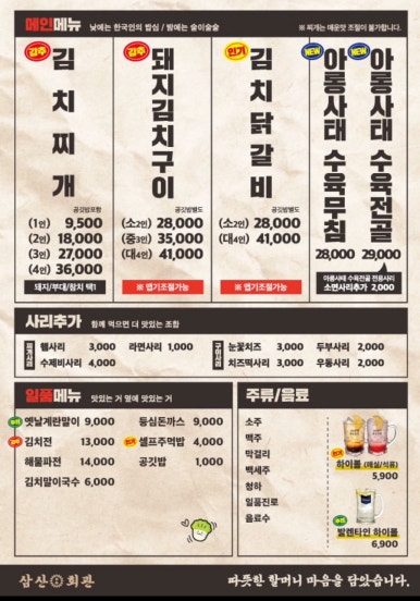 소사벌회관 이미지