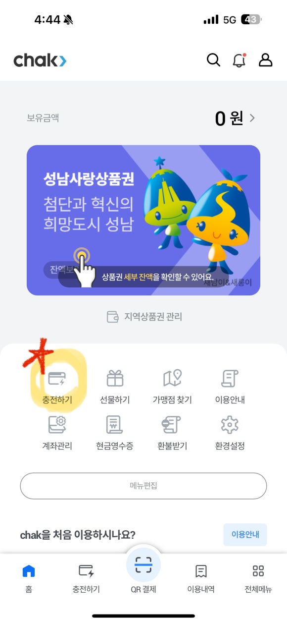 치과다운치과교정과치과의원 이미지