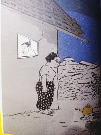 영미네집 이미지