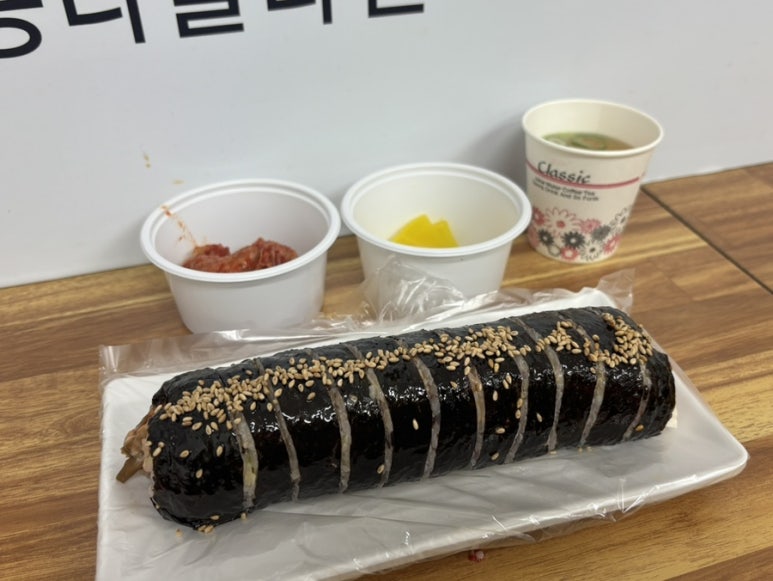 한양김밥 사진 2