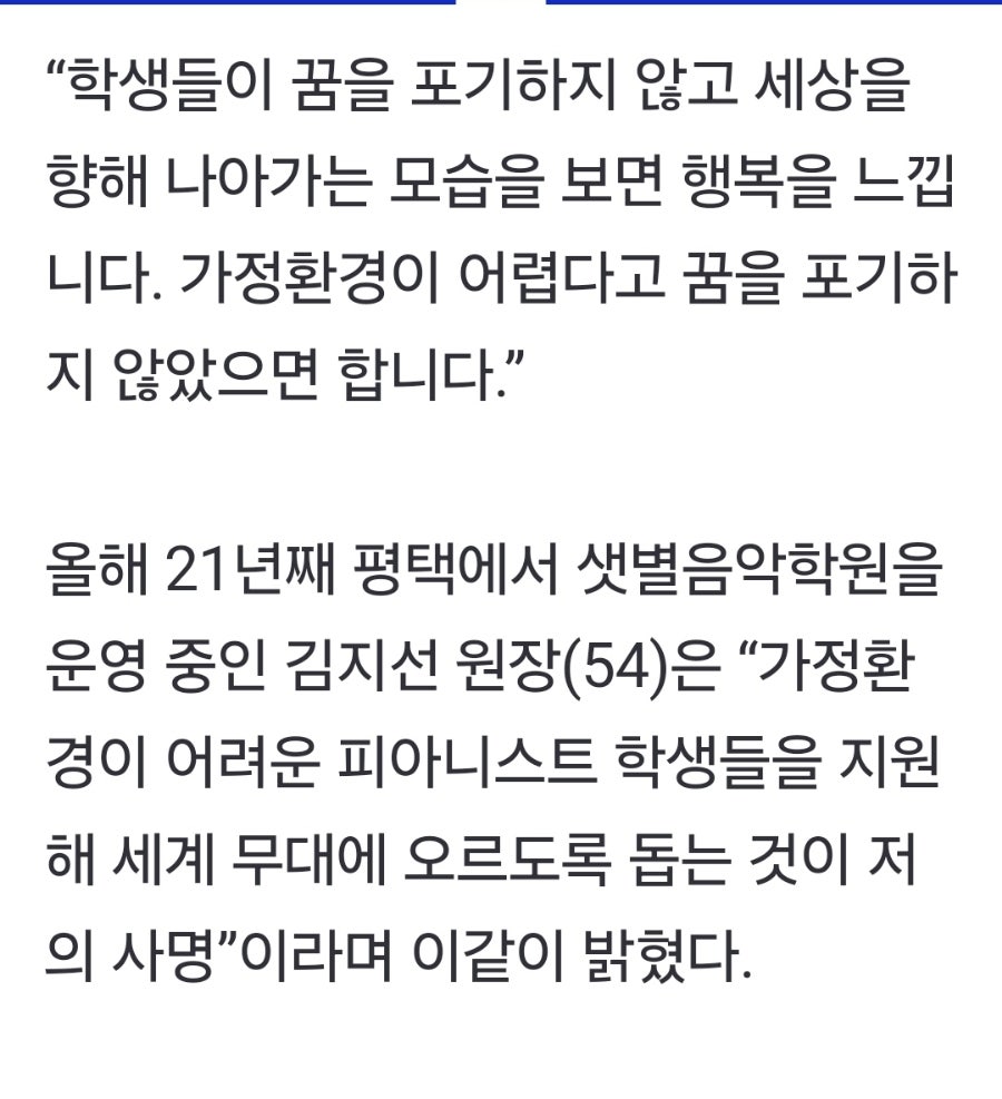 샛별음악학원 이미지