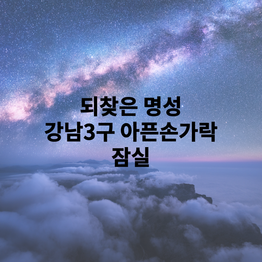 명성종합개발 이미지
