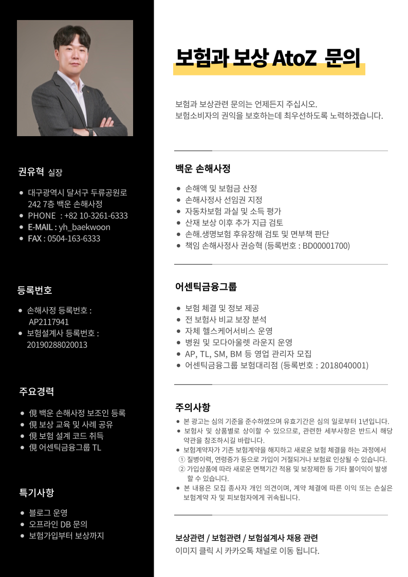 에버충전소 이미지