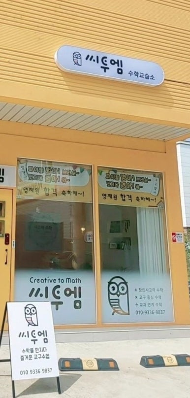 송디자인 이미지