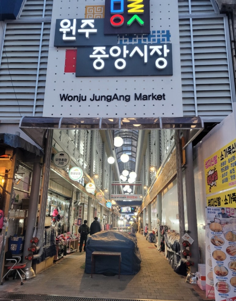 소망숯불구이 이미지
