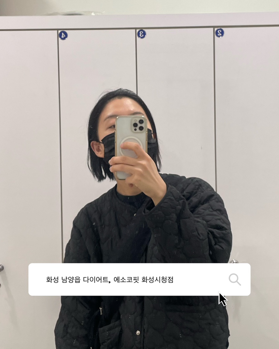 에소코핏화성 이미지
