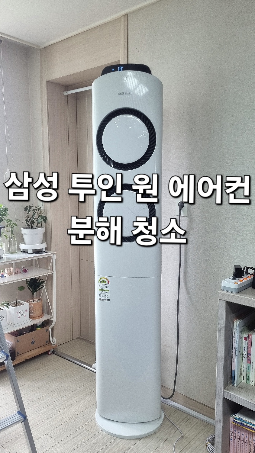 청소전문업체 영앤클린 이미지