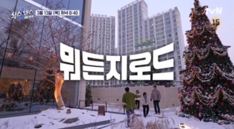 상상로드투어 이미지
