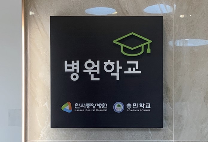한서중앙병원 이미지