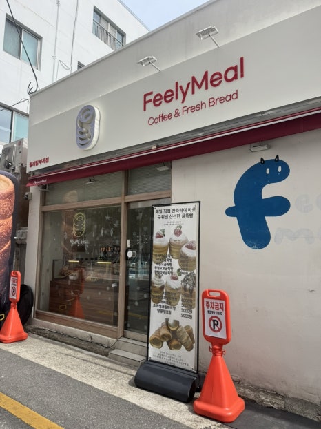 필리밀 이미지