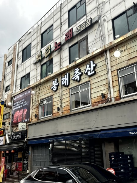 풍성축산 이미지