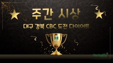 나이스점핑다이어트 이미지