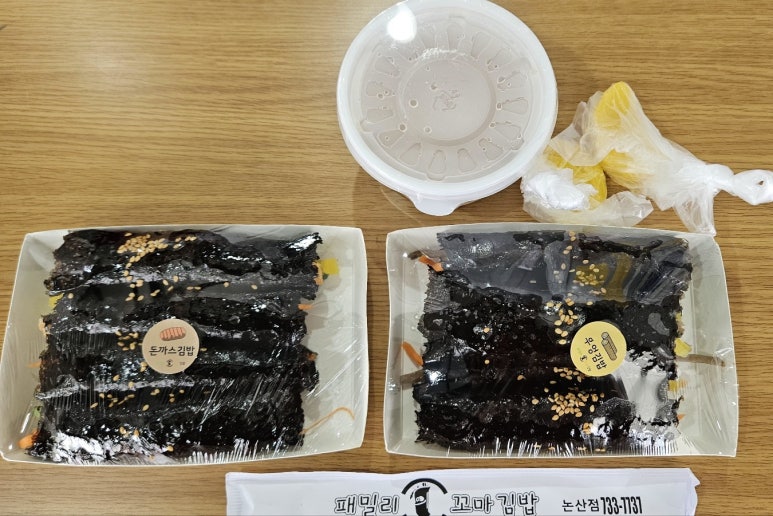 패밀리꼬마김밥 이미지