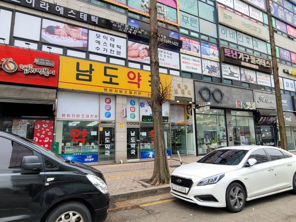 왁싱샵 이미지