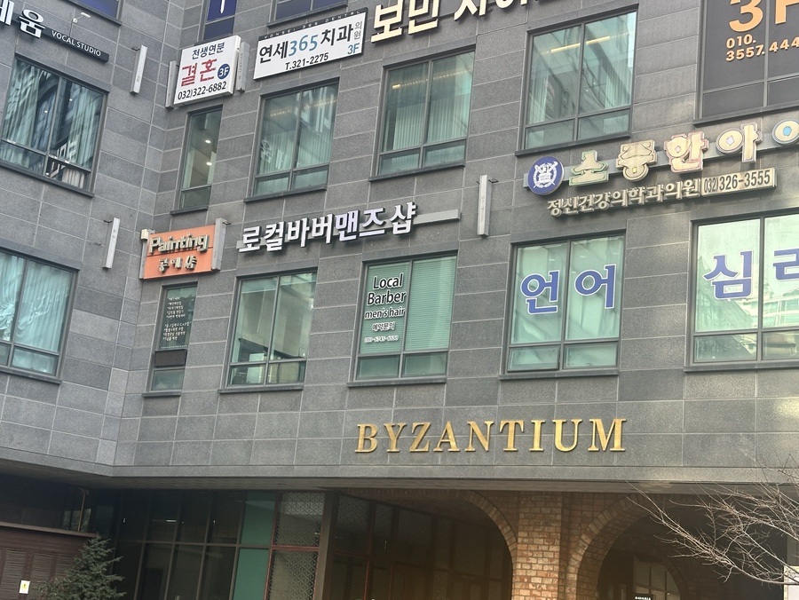 온맨즈헤어 이미지