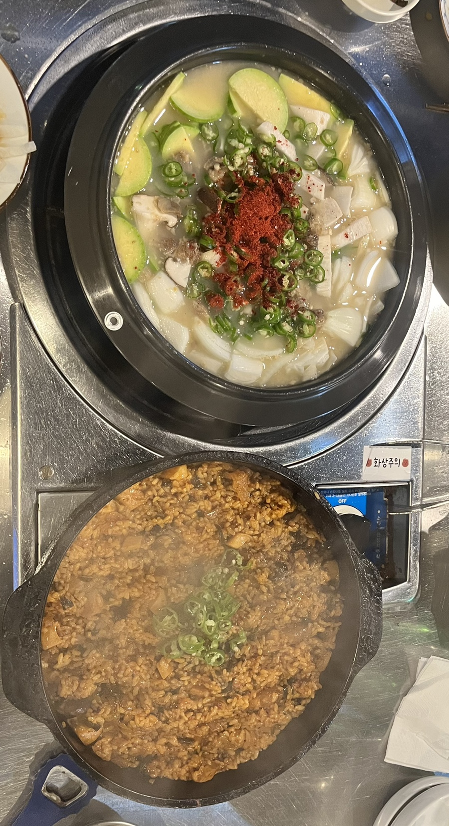 인화동한우 이미지