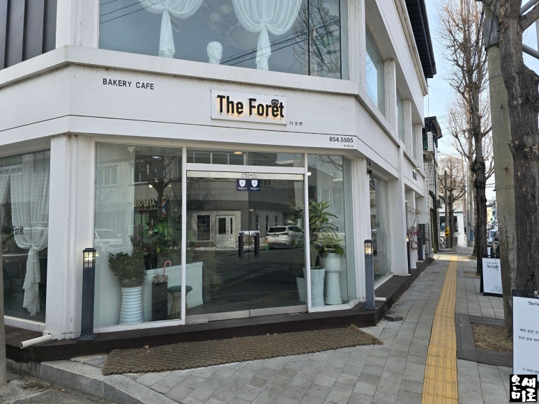 더포렛 이미지
