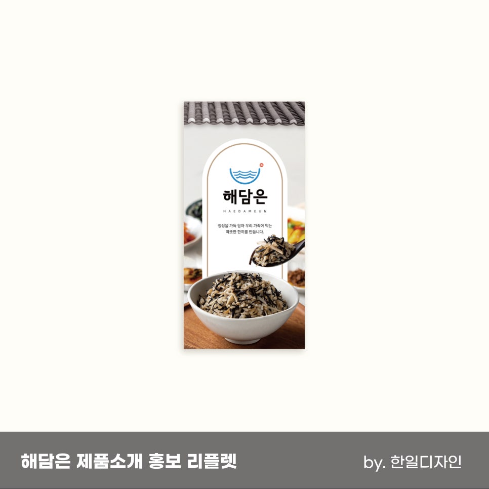 한일광고기획 이미지