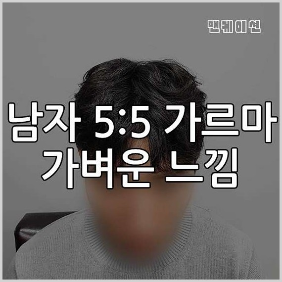보석헤어샵 이미지